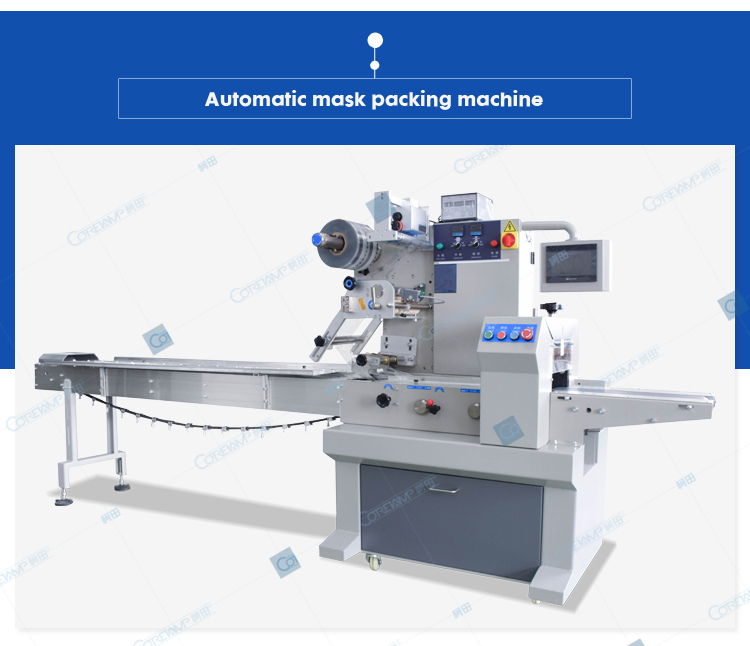 face mask packing machine