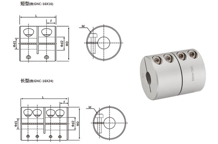 gnc rigid coupling drawings