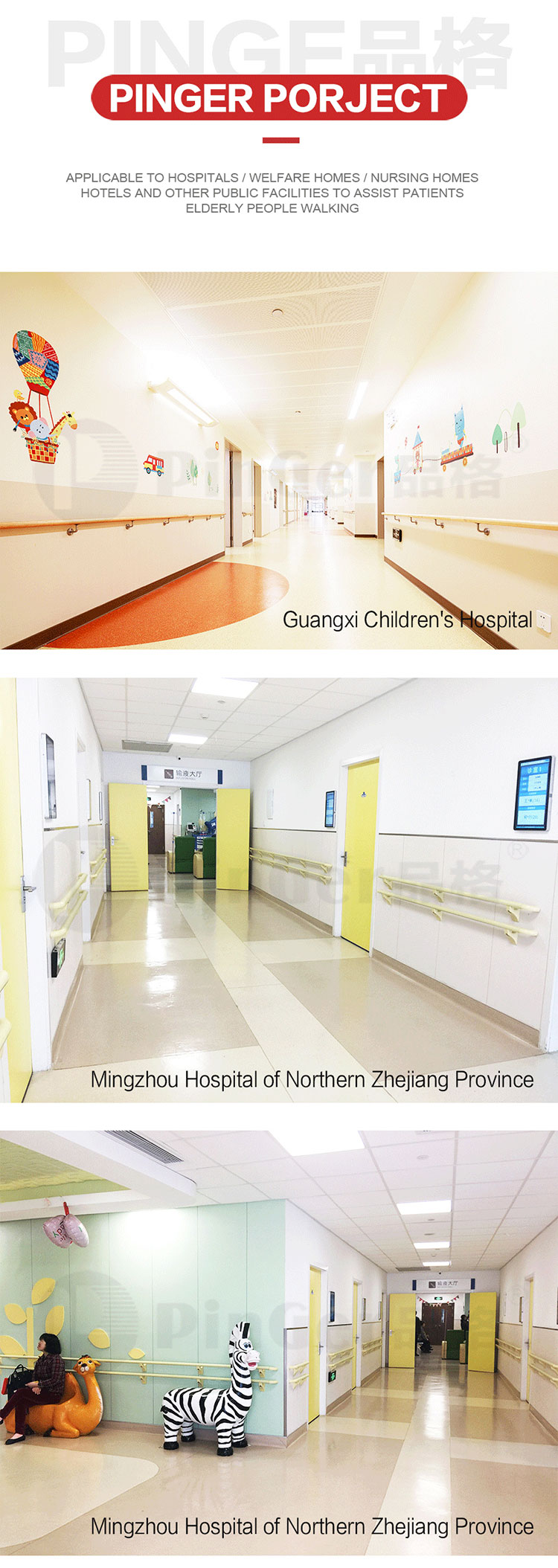 Factory Price Hospital Interior Vinyl Wall Handrail