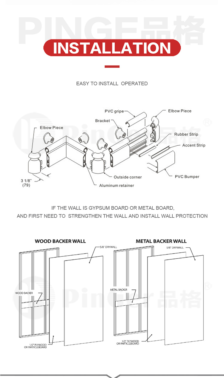 159mm height High impact PVC aluminum handrail