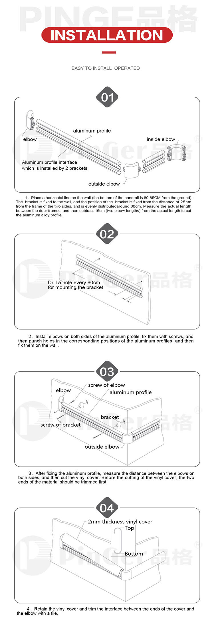 Anti scratch protective handrails with 4 lines color strip