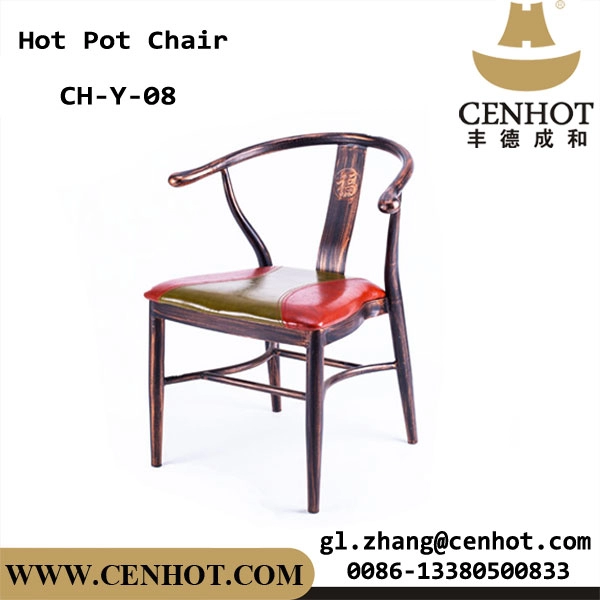 CENHOT Gewerbliche Restaurant-Esszimmerstühle mit Metallrahmen