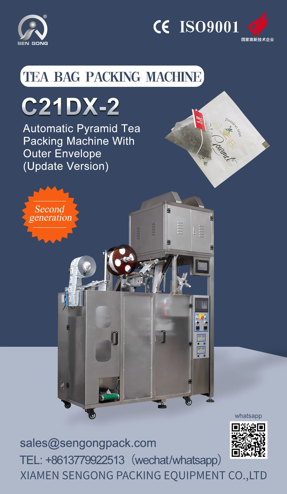 C21DX-2 PLA Dreiecksbeutel-Teeverpackungsmaschine