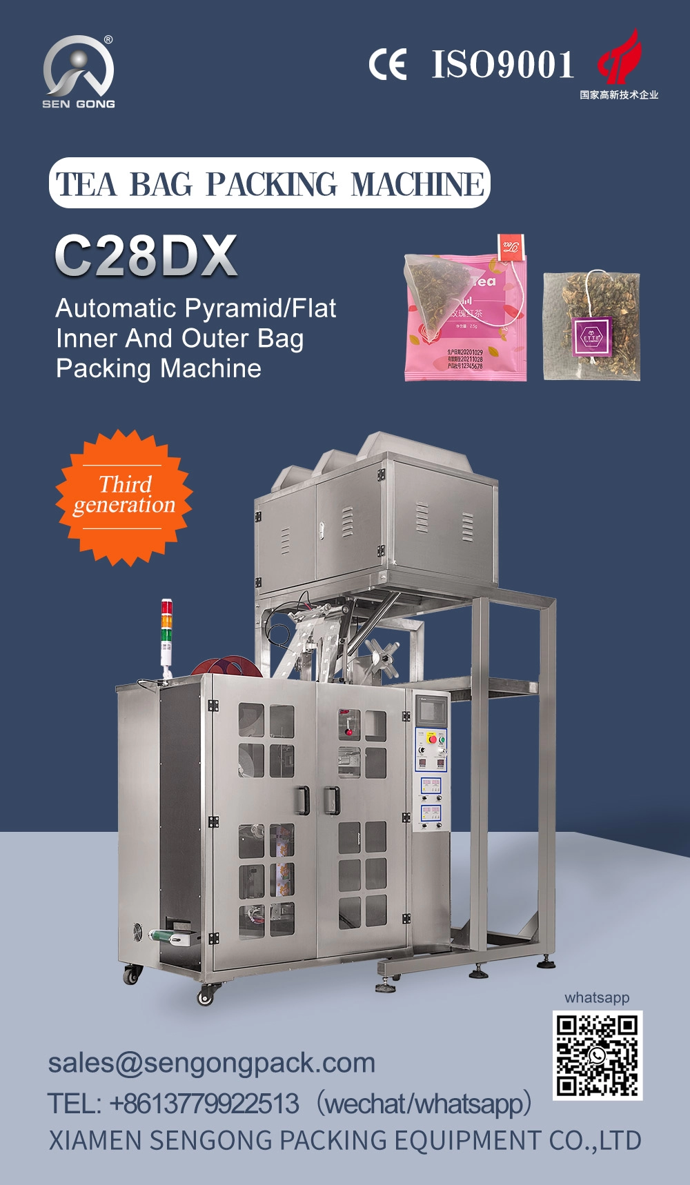 C28DX Automatische Triangle-Teeverpackungsmaschine